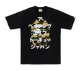 Bape 1st Camo Katakana Tee Black Yellow
