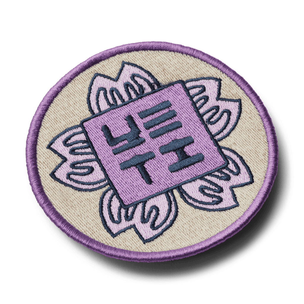 YETI Collectors' Patches YETI Ice Cold Patch - Preferred Pickvm